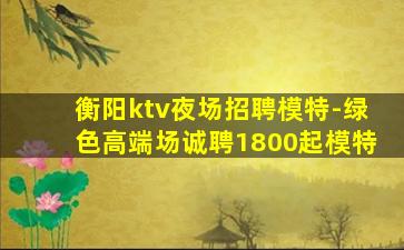 吴忠酒吧招聘